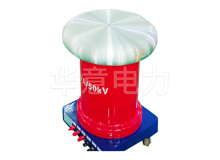 HYTC-50kV 耐壓試驗控制系統試驗變壓器