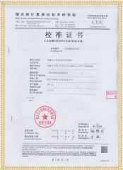 HYDNC-3C 三相電能表現場(chǎng)校驗儀檢定證書(shū)