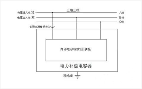 三相電容電感測試儀接線(xiàn)及三相Y形電容電感測試 三相電容電感測試儀接線(xiàn)及三相Y形電容電感測試