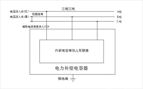 三相電容電感測試儀接線(xiàn)及三相Y形電容電感測試 三相電容電感測試儀接線(xiàn)及三相Y形電容電感測試