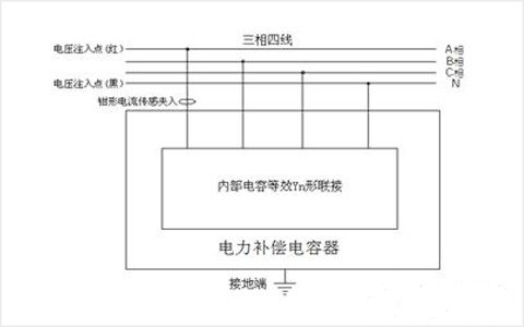 三相電容電感測試儀接線(xiàn)及三相Y形電容電感測試 三相電容電感測試儀接線(xiàn)及三相Y形電容電感測試