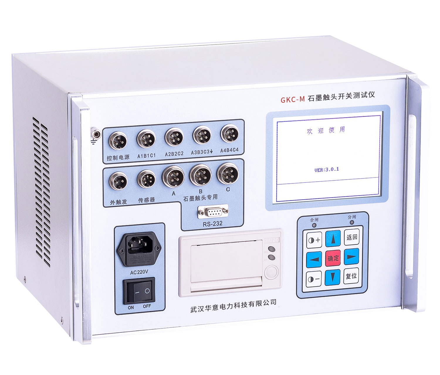 直流高壓電源使用時(shí)注意什么.jpg 直流高壓電源使用時(shí)注意什么.jpg