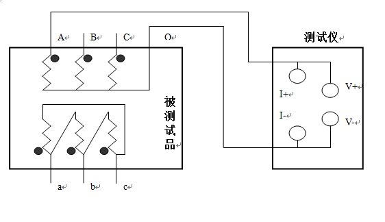 直流電阻測試儀直流測量接線(xiàn)圖