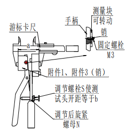 開(kāi)關(guān)觸指壓力測試儀測量