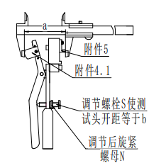 開(kāi)關(guān)觸指壓力測試儀測量